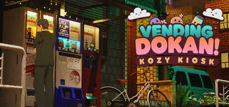 vending-dokan-kozy-kiosk