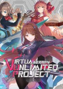 virtua-unlimited-project