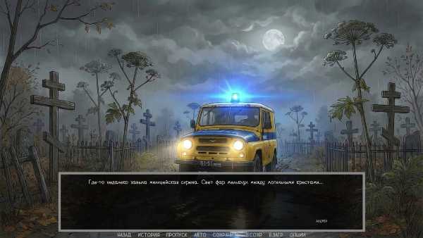 visual-novel-dashing-90s