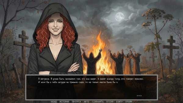 visual-novel-dashing-90s