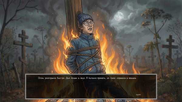 visual-novel-dashing-90s