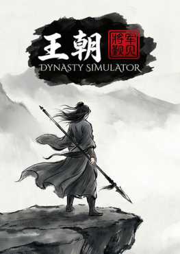 vuong-trieu-tuong-quan-can-kien