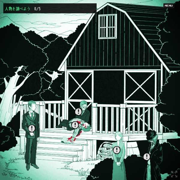 waiting-in-the-lime-forest