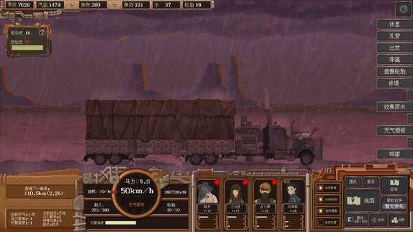 wasteland-express-v120599-viet-hoa