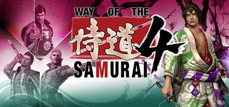 way-of-the-samurai-4