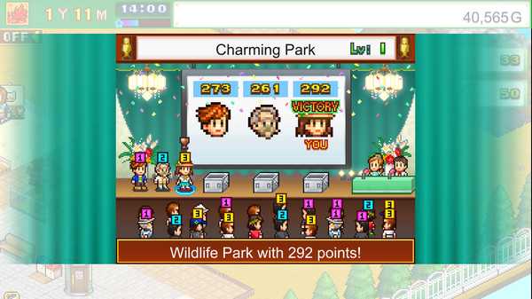 wild-park-manager