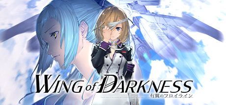 wing-of-darkness-v103