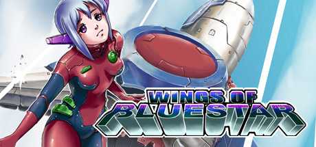 wings-of-bluestar-v118