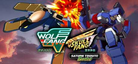 wolffang-skullfang-saturn-tribute-boosted