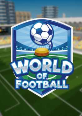 world-of-football-v01052-online-multiplayer