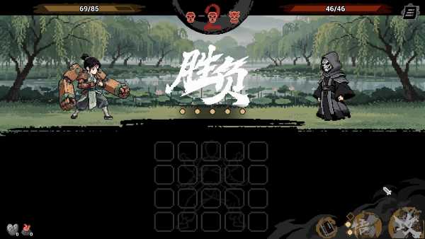 wulin-showdown
