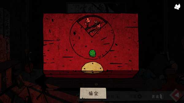 wuxia-archive-crisis-escape