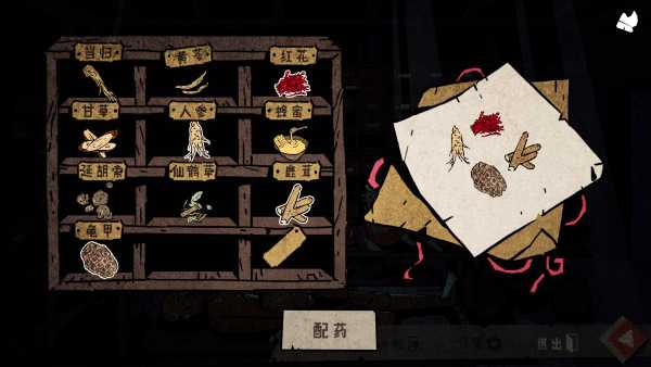wuxia-archive-crisis-escape