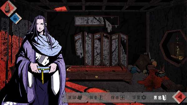 wuxia-archive-crisis-escape