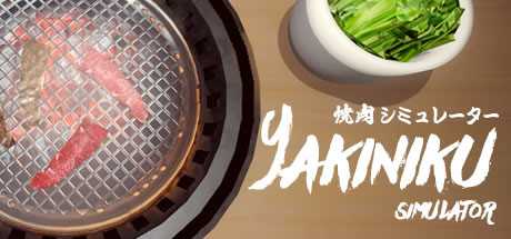 yakiniku-simulation-build-13027197