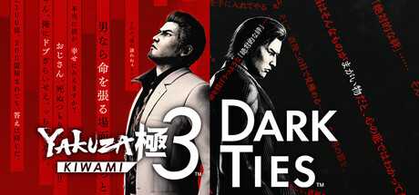 yakuza-kiwami-3-dark-ties
