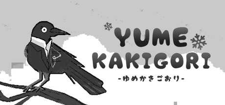 yume-kakigori