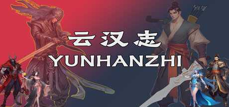 yunhanzhi-viet-hoa
