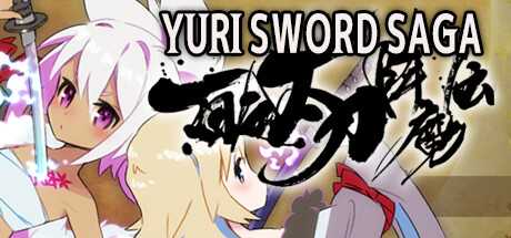 yuri-sword-saga