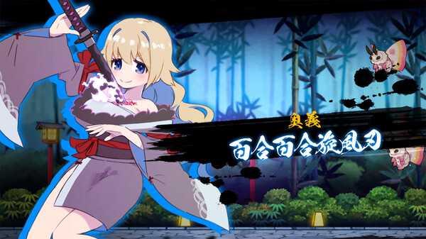 yuri-sword-saga